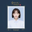 동탄사진관클라쓰가다른사진관