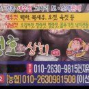 청호상회 이미지