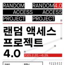 은빛프로젝트 이미지