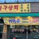 하대동267 이미지