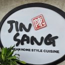 꽁보리밥 | 청국장과 쌈밥, 꽁보리밥까지 – 마까파갈 진상 후기