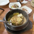 원조오성식당