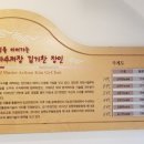 방짜수저장 이미지