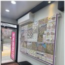 부동산라인공인중개사사무소 이미지