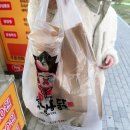 (맛집후기) 바삭함과 추억을 동시에! 인하대역맛집 왕갑부옛날통닭 인하대역점 포장후기