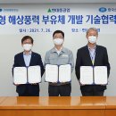 동해선박설계 이미지