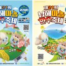 남해자연특산물