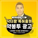 헤어닥터헤어샵