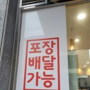 밥장인 돼지찌개 원광대점 네이버블로그