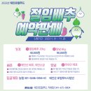 건농영농조합법인