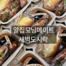 프리엠푸드 이미지