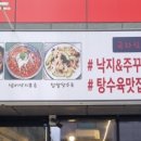 돋질로L 이미지