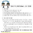 평남로 이미지