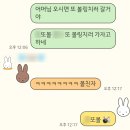 안양 비산동 볼링장 추천 도도볼링펍 무조건 재방문 의사 있는 후기