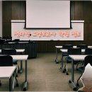 광주전남요양보호사교육원 이미지