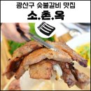 광산구-155 이미지