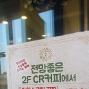 베스트원 포천심곡점 | 포천 광릉수목원 맛집 쭈꾸미킹 | 쭈꾸미볶음+고르곤졸라피자 조합 실화냐? feat. 가성비 세트메뉴