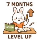 개발자의 영어 도전기 – 세븐먼스 잉글리쉬 천호점 후기