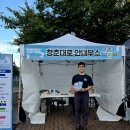 단원구청 | 광진구청 문화예술과 주관 <2025 청춘대로> 축제기획단 단원으로서 이틀 모두 행사에 참여하다...