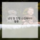 미모의온도