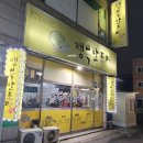 세븐일레븐인천부평대우점 이미지