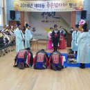 세마동행정복지센터 대강당 이미지