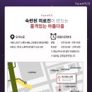 노원 톡스앤필의원 네이버블로그