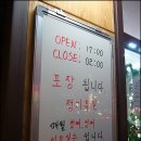 청석골쪽갈비