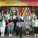 착한마을 이미지