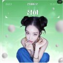 하하푸드트럭 이미지