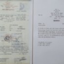 대전외국어번역행정사사무소 이미지