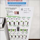 내방 1번 PC 이미지