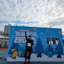 전천자전거2길1 | 2025 겨울왕국레이스 10k 완주후기 최고의 가성비 마라톤대회 인정입니다(기록확인 방법)