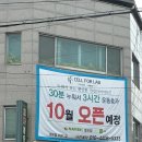 에땅신발 | 경주 다이어트 체형관리 트렌디점 후기