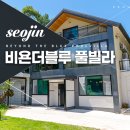 비욘더블루 이미지