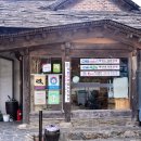 불태산진원성 이미지