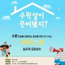 수원호스텔 이미지