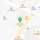 플러스마트SK점 이미지