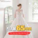 한샘, 상반기 역대급 혜택 총집결 ‘쌤페스타’ 진행…최대 85% 할인 이미지