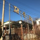대운터 이미지