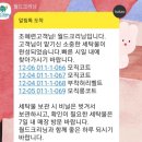 월드크리닝홈플러스 이미지