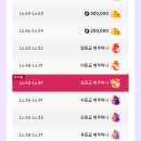 틱톡라이트 북치기 대항전 리얼후기 찐후기