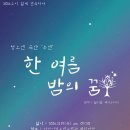 밀알행복한홈스쿨지역아동센터 이미지