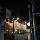 완월동246 이미지