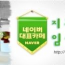 주식회사엔엠씨 네이버블로그
