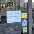 스케쳐스순천 | 순천 보성 전남청년문화복지카드 사용처 및 후기(프로스펙스 순천중앙점)-프로스펙스 히트프리