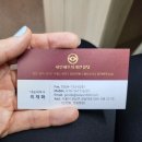위에스지세무회계