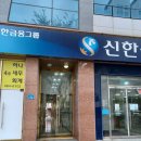 신한세무회계사무소 네이버블로그