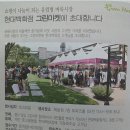 그린마켓 이미지