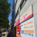 대산약국 이미지